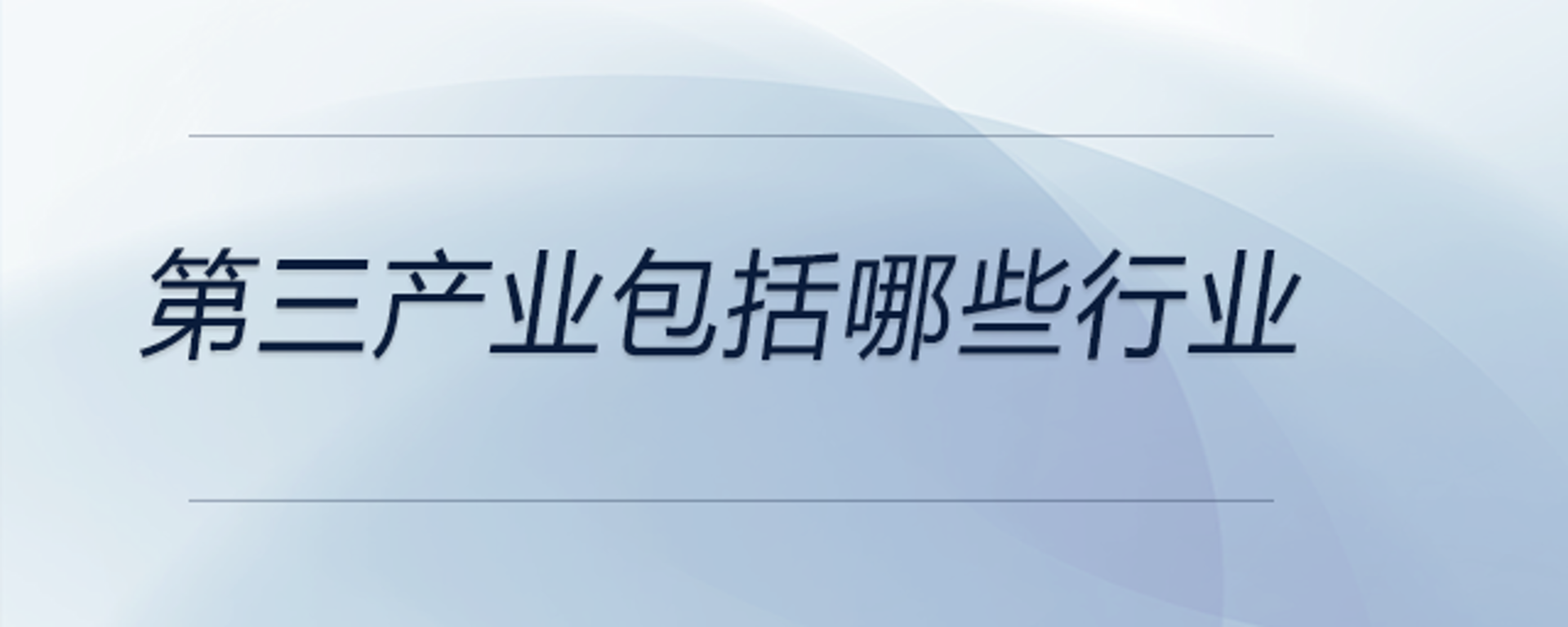 奔冬人力资源